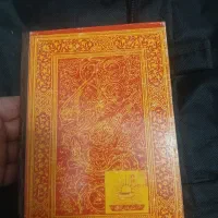 کتاب|کتاب و مجله مذهبی|همدان, |دیوار