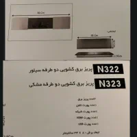 پریز برق کشویی دو طرفه سیلور فانتونی نو|مصالح و تجهیزات ساختمان|تهران, پاسداران|دیوار