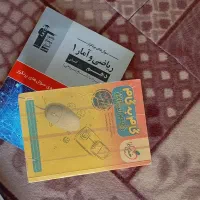 کتاب دهم انسانی
