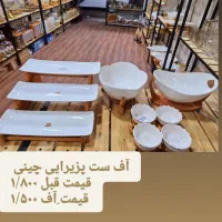 خانه آنتیک لیام|ظروف سرو و پذیرایی|کوهدشت, |دیوار