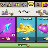 کلش|کنسول، بازی ویدئویی و آنلاین|تبریز, |دیوار