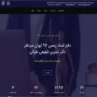 طراحی سایت ارزان و اقتصادی|خدمات رایانه‌ای و موبایل|تهران, خانی آباد نو شمالی|دیوار
