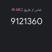 کد یک تاریخ تولد