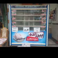 یخچال ۶ درب مخصوص مرغ فروشی و...