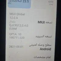 گوشی شیائومیm2004|موبایل|تهران, خاوران|دیوار