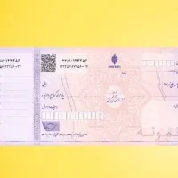 مانیتور قسطی با چک صیادی/ بازنشستگان تامین اجتماعی