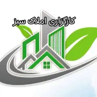 فروش-اپارتمان-خانه-ویلایی-واجاره