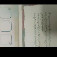 شناسنامه بنام رستمی گمشده