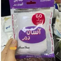 پخش عمده صافی چای|خوردنی و آشامیدنی|تهران, مخصوص|دیوار