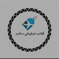 بلیط قطار ، هواپیما