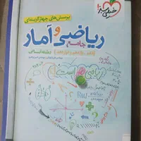 کتاب های تست خیلی سبز دوازدهم رشته ی انسانی|کتاب و مجله آموزشی|فریدون‌کنار, |دیوار