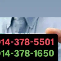 سیمکارت های دائمی