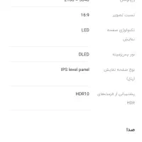 تلویزیون ال ای دی ال جی سامسونگ دوو سونی ال سی دی|تلویزیون و پروژکتور|تهران, بهارستان|دیوار