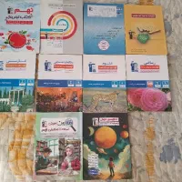 کتاب تستی پایه نهم