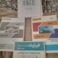 کتاب  آموزشی ومذهبی و داستانی|کتاب و مجله آموزشی|اصفهان, ملک‌شهر|دیوار