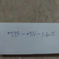 0996-0917-8-6-2