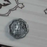 سکه قدیمی سال ۱۹۶۲