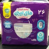 فروش مای بیبی زیر قیمت کل بازار