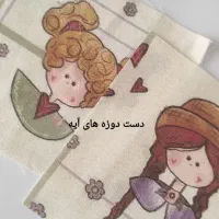 دستگیره آشپزخانه