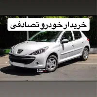 پژو 207i اتوماتیک MC/خریدار،معاوضه خودرو تصادفی