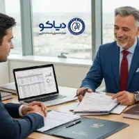 کارت بازرگانی / صدور و تمدید