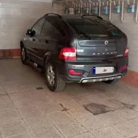 سانگ یانگ نیو اکتیون۲۰۱۴