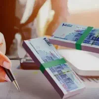 نیاز به ضامن