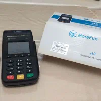 دستگاه کارتخوان سیار