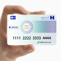 گمشده بنام محمدعلی سعداوی