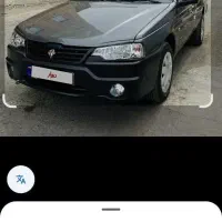 وانت آریسان ۲ خاکستری