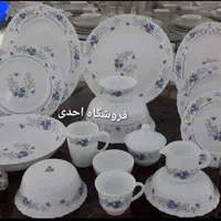 ارکوپال فله هر چی بخواید|ظروف سرو و پذیرایی|ابهر, |دیوار