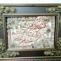 قاب دیواری اصل