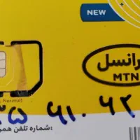 سیم کارت ایرانسل 09356106219