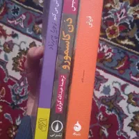 رمان|کتاب و مجله ادبی|قم, دروازه چوبی|دیوار