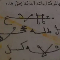 سرکتاب