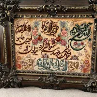 تابلو فرش دست باف