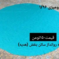 رومیزی و ترمه و کوسن