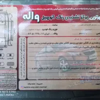 تیبا 2 (هاچبک) EX، مدل ۱۳۹۸|خودرو سواری و وانت|مشهد, وحید|دیوار