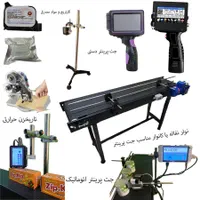 تاریخ زن جت پرینتر تاریخزن قیمت زن لیزر حک