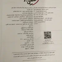 کتاب کمک درسی|کتاب و مجله آموزشی|تربتحیدریه, شهرک ولیعصر|دیوار