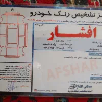پژو 206 تیپ ۲، مدل ۱۳۹۶