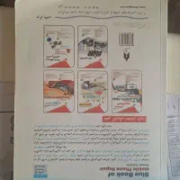 کتاب آبی تعمیرات موبایل|کتاب و مجله آموزشی|مشهد, هفت تیر (حافظ)|دیوار