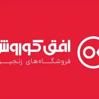 کارمند فروشگاه