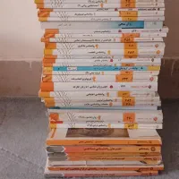 کتاب دانشگاهی