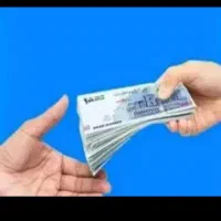 وام ازدواج ۳۰۰ تومنی