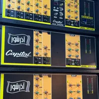 اکو آمپلی فایر آذرشور سه طبقه