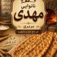 فروشندگی