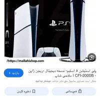 پلی5اسلیم دیجیتال