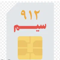 09124690083