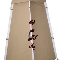 چادر مسافرتی توالت و پرو صحرایی مدل‌ عصایی صادراتی|کوهنوردی و کمپینگ|خمینی‌شهر, |دیوار